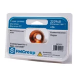 Защитный экран 45А 220948 Fine Cut резака плазмореза Hypertherm Powermax 45XP/65/85/105/Duramax HRT MRT 600/900/MAX/1000/1250/1650 упаковка