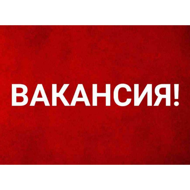 Вакансии в компании FMGroup
