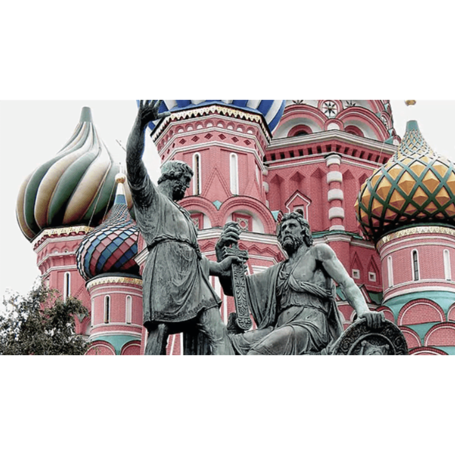 С Днём Народного Единства!