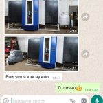 Фотографии наших покупателей