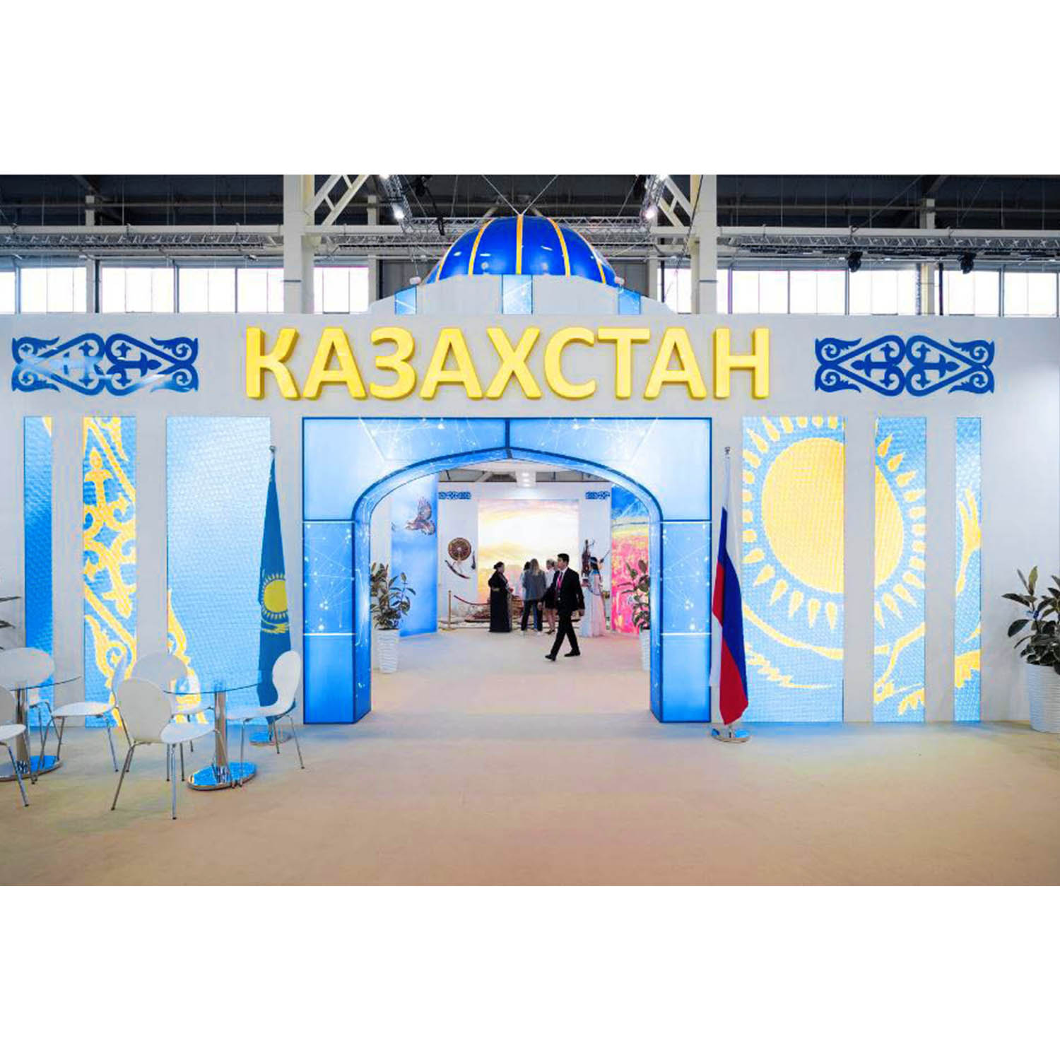 Международная выставка «Иннопром. Казахстан 2023»