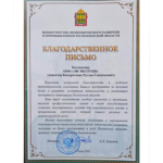 Каким был 2023 год для FMGroup
