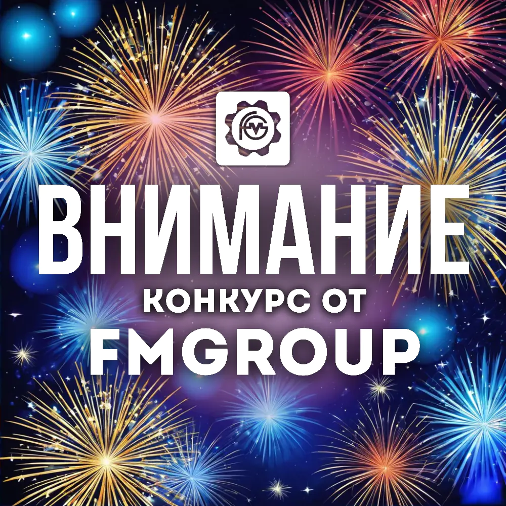 Конкурс видео-отзывов!