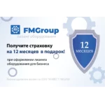 Отличные новости для вашего бизнеса! Лизинг 2025