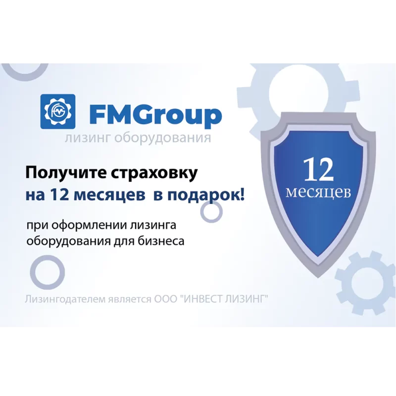 Отличные новости для вашего бизнеса! Лизинг 2025