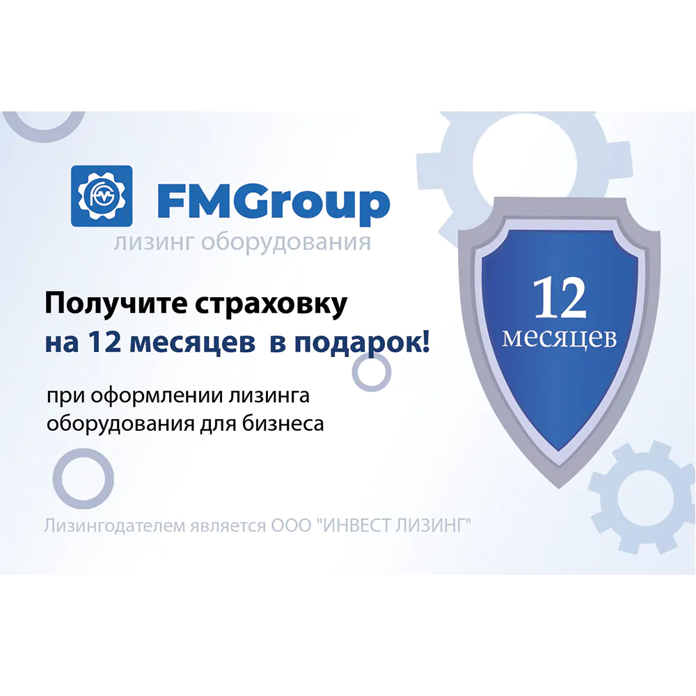 Отличные новости для вашего бизнеса! Лизинг 2025
