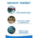 Кварцевый песок для фильтров бассейна - свойства