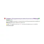 Сайт fmgcnc.ru получил статус Официального магазина!