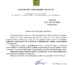 Поздравление от губернатора «С Днем Машиностроителя» 2025 новости