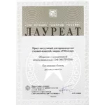 Новости Лауреат Пресс вакуумный сэндвич-панелей «100 ЛУЧШИХ ТОВАРОВ РОССИИ» 2025