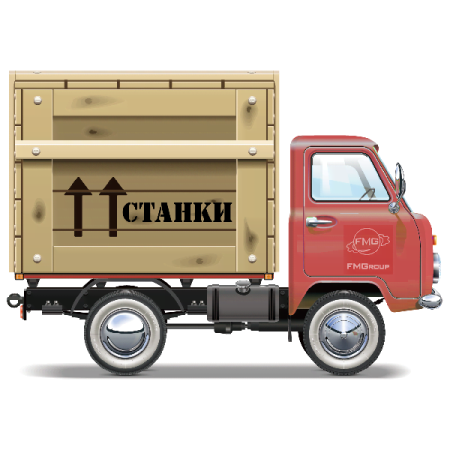 Доставка товаров купленных на сайте fmgcnc.ru